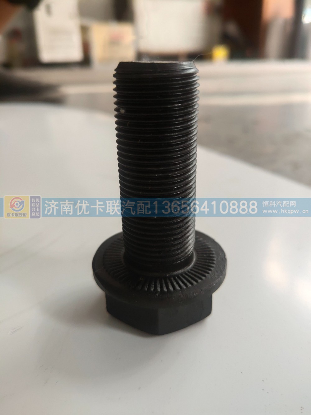 205015,,济南优卡联汽车零部件有限公司