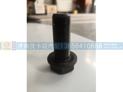 205015,,济南优卡联汽车零部件有限公司