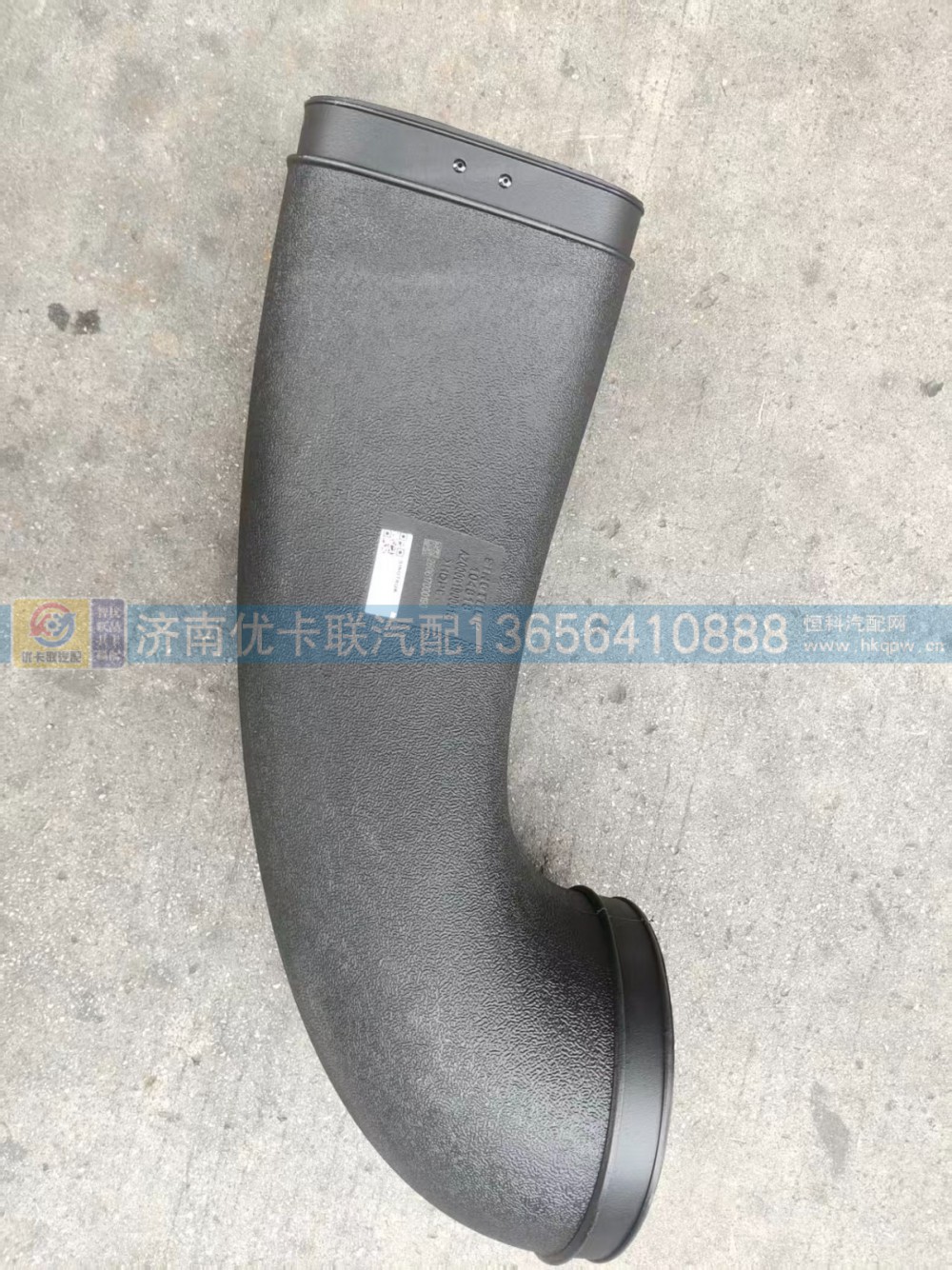 AZ000019000151,,济南优卡联汽车零部件有限公司