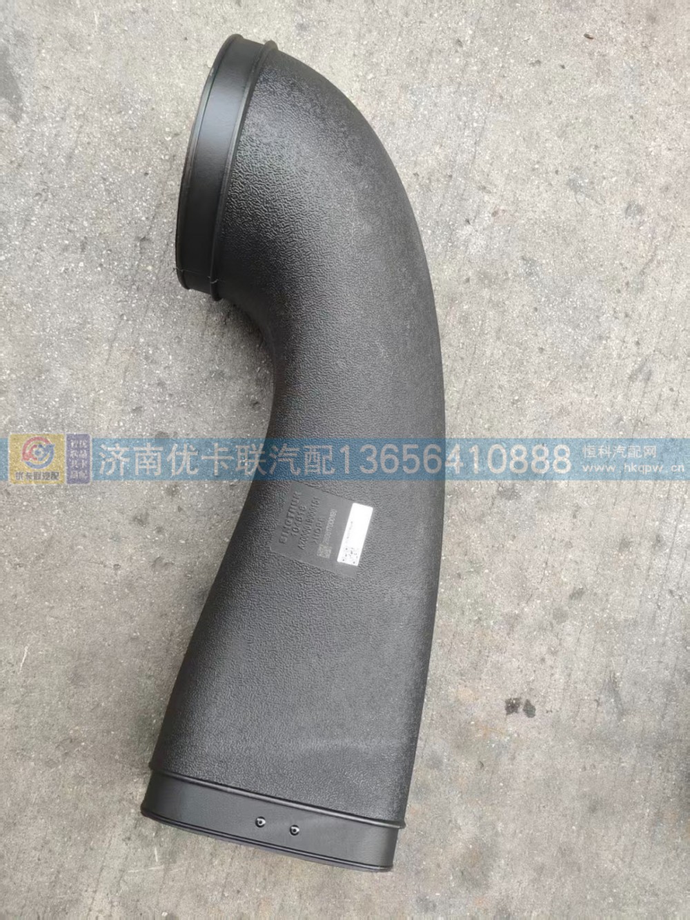 AZ000019000151,,济南优卡联汽车零部件有限公司