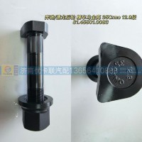 斯太尔后轮螺丝 AZ9112340123
