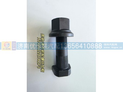 AZ9112340123,,济南优卡联汽车零部件有限公司