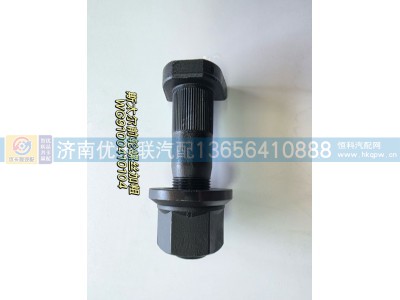 AZ9112340123,,济南优卡联汽车零部件有限公司