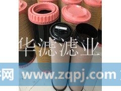 2402271.0,克拉斯滤芯,廊坊华滤过滤设备有限公司