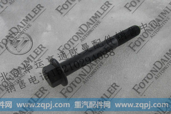 3900679,,北京華運亨通汽車配件銷售中心