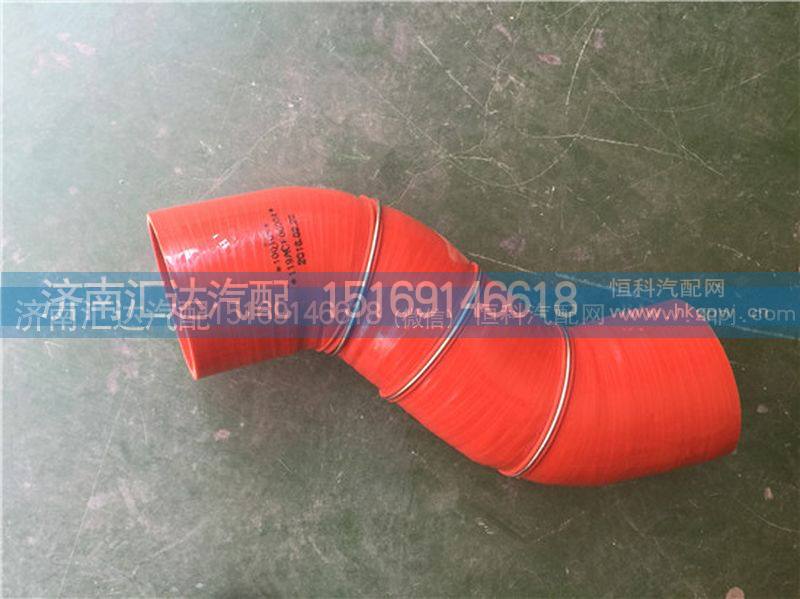 119ACF00004,大运重卡中冷器进气胶管,济南汇达汽配销售中心