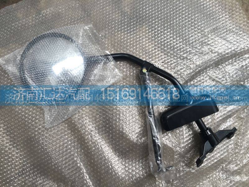 NZ1651770044,重汽豪运下视镜总成NZ1651770044,济南汇达汽配销售中心