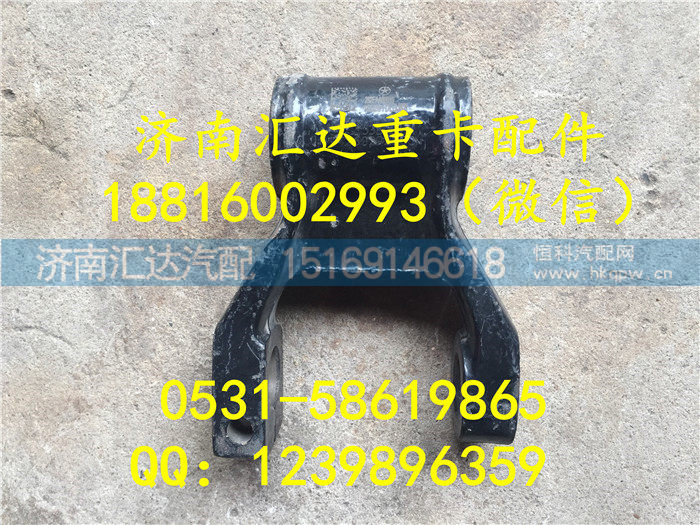 大运重卡前钢板吊耳292EAA00010