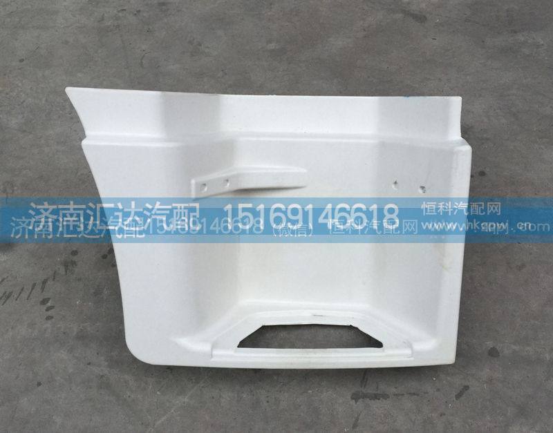 ,踏板护罩,济南汇达汽配销售中心