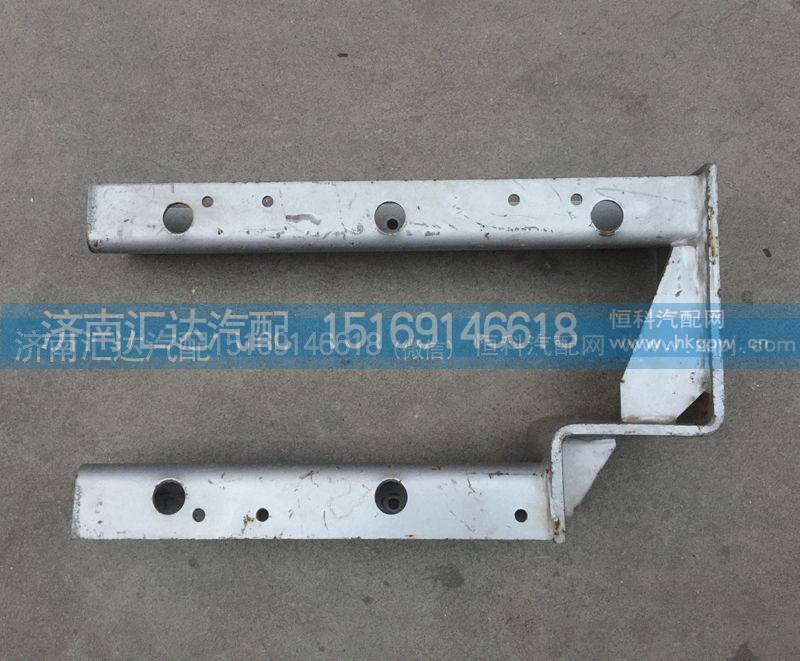 WG9325540830 中国重汽C7H汕德卡消声器支架总成