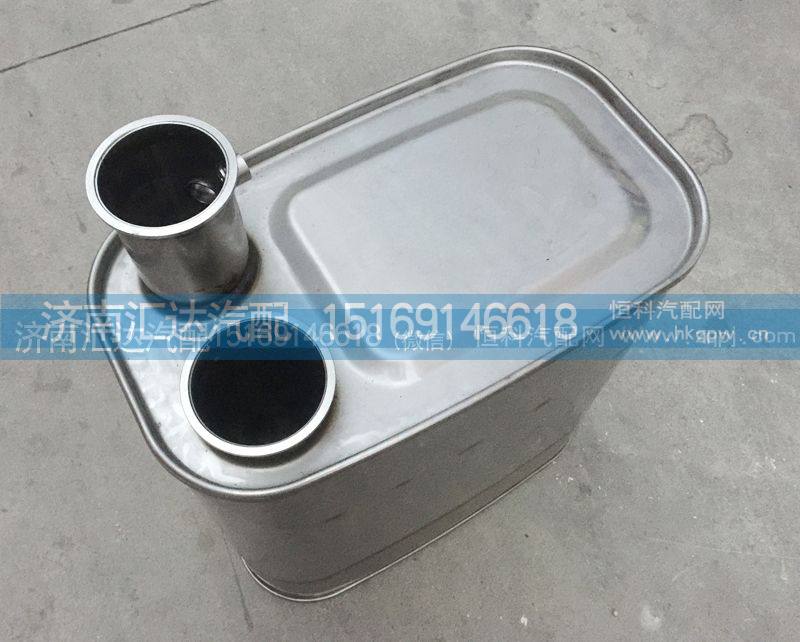消声器总成,WG9725547315