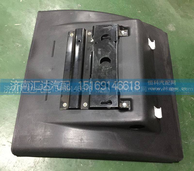 WG9719950201+003,后轮后挡泥板,济南汇达汽配销售中心