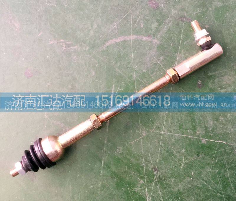 ,变速箱拉杆，变速箱球头,济南汇达汽配销售中心