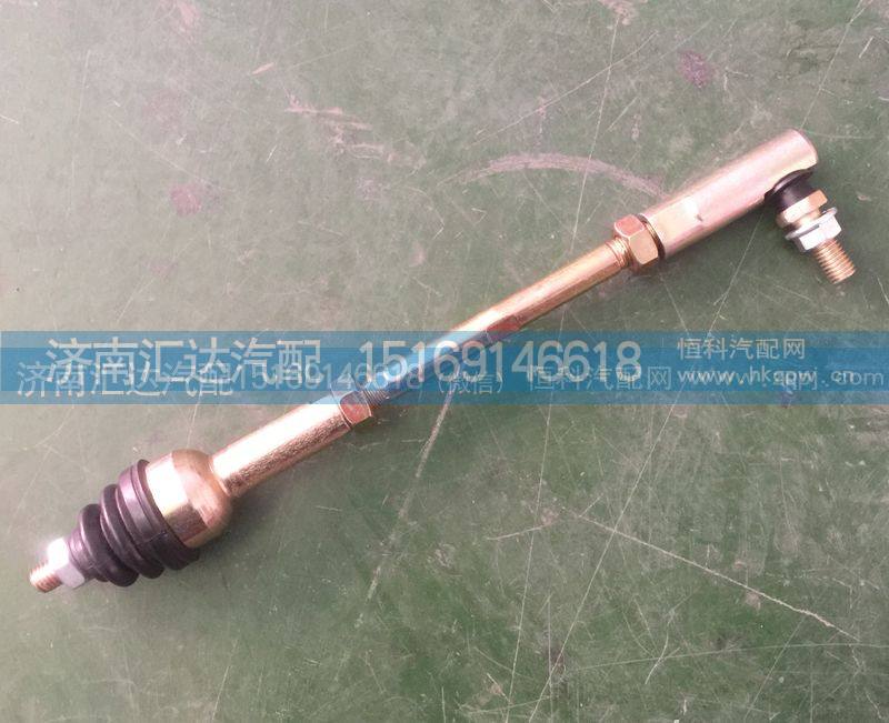 ,变速箱拉杆，变速箱球头,济南汇达汽配销售中心