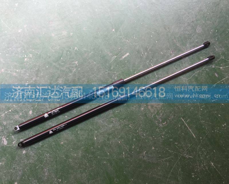 重汽豪卡前脸支撑杆WG1682110001