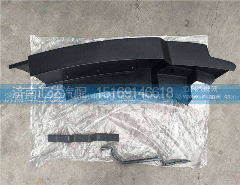 WG1664235017，WG1664235018,后翼子板总成 ，前轮后挡泥板,济南汇达汽配销售中心