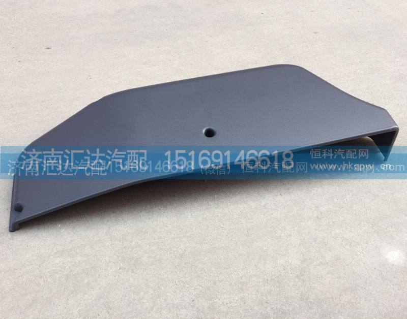 AZ1608330010,车门杂物箱 ，,济南汇达汽配销售中心