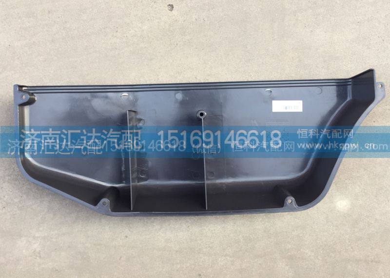 AZ1608330010,车门杂物箱 ，,济南汇达汽配销售中心