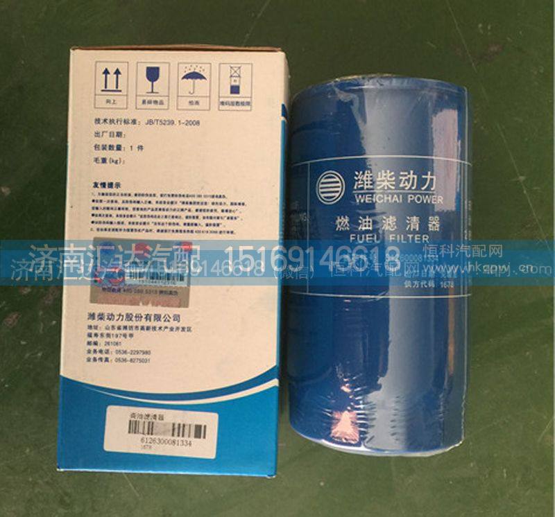 612600081334,发动机燃油滤清器滤芯,济南汇达汽配销售中心