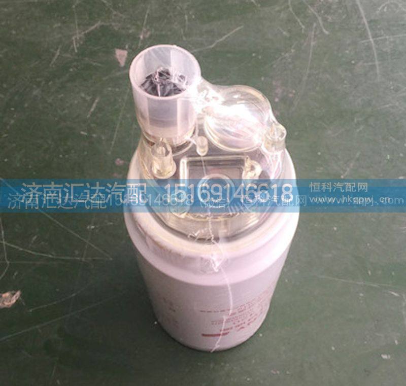 PL420,发动机燃油水分离器，油水分离器,济南汇达汽配销售中心