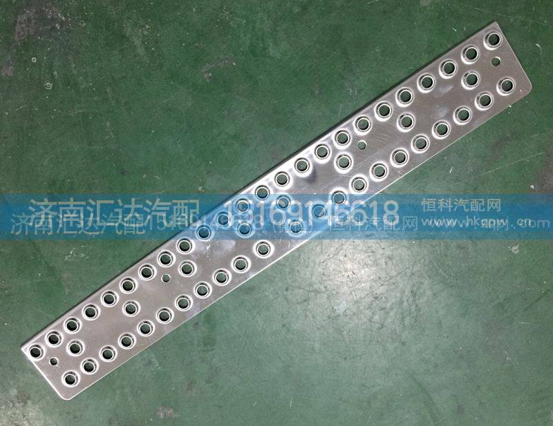 保险杠中间防滑板，保险杠防滑板WG1684240716