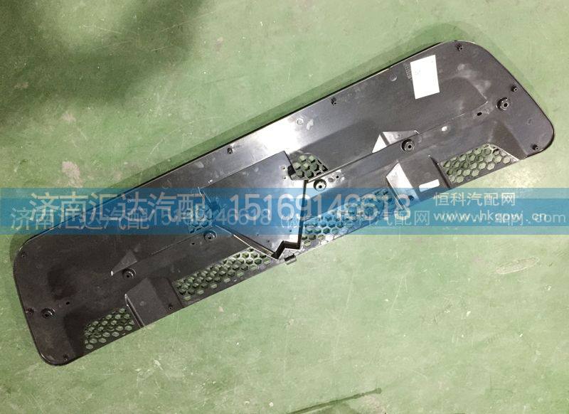 WG1684110733,散热器面罩格栅，前脸中网，面板格栅,济南汇达汽配销售中心