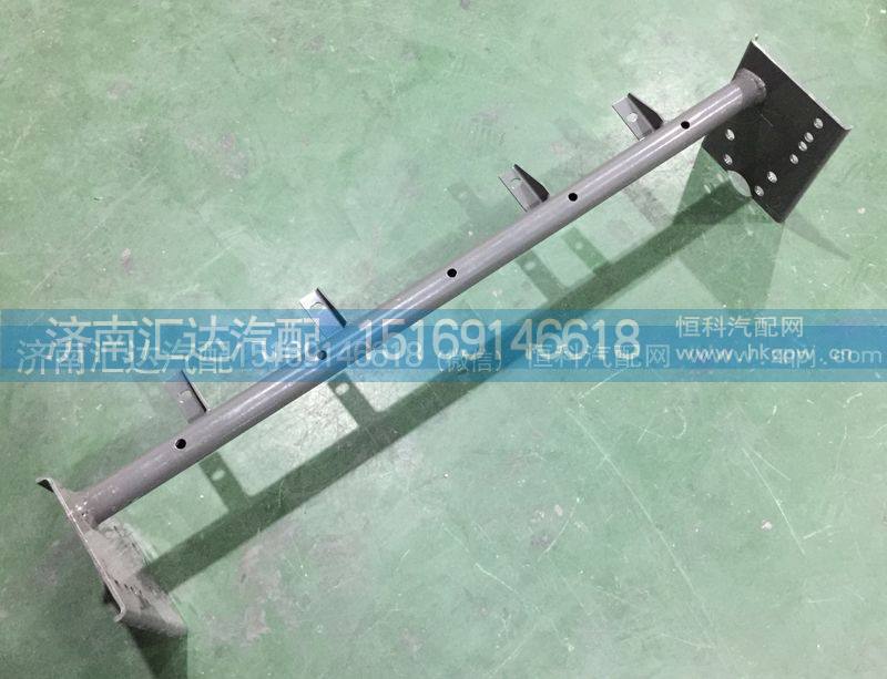 保险杠踏步支撑，保险杠管状横梁WG9325930260