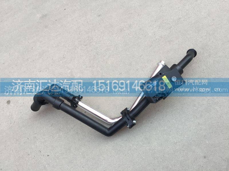 WG1664820052,转向器,暖风水阀,济南汇达汽配销售中心