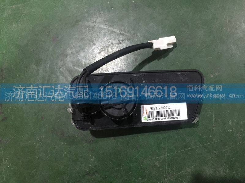 WG9312720012,车门侧转向灯,济南汇达汽配销售中心