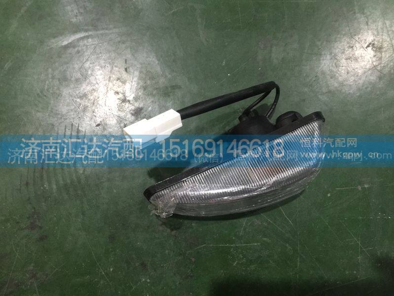 WG9312720012,车门侧转向灯,济南汇达汽配销售中心