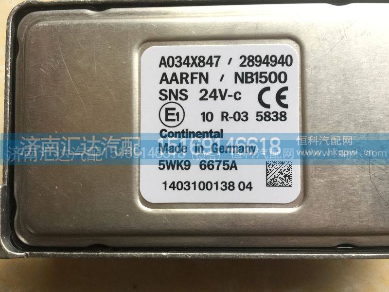 5WK9 6675A,氮氧传感器,济南汇达汽配销售中心