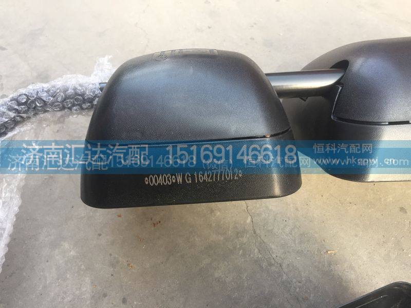 WG1642770120,后视镜总成,倒车镜总成,济南汇达汽配销售中心