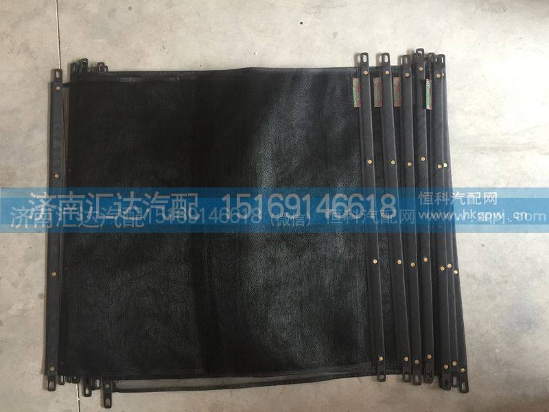 ,发动机水箱防虫网,济南汇达汽配销售中心