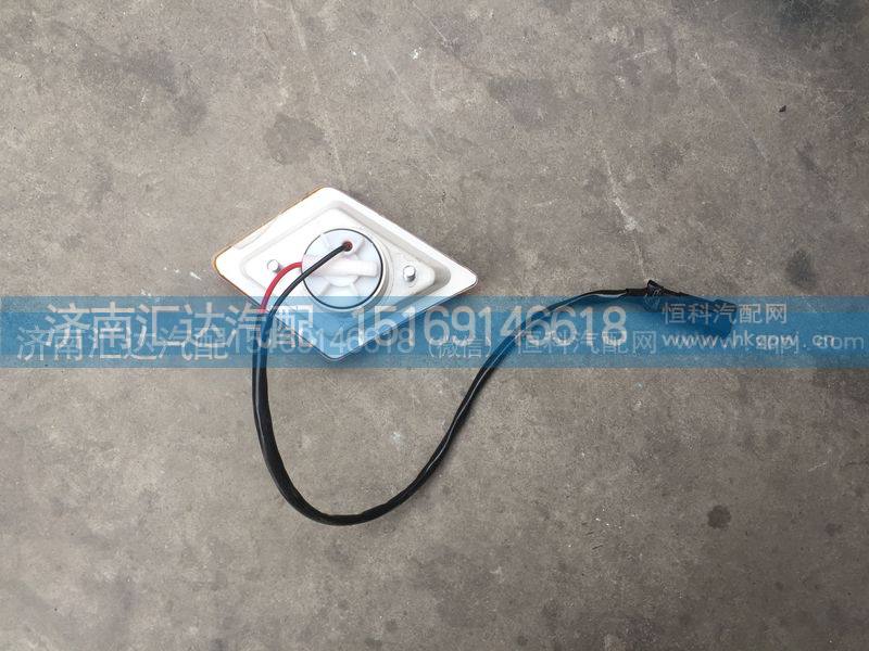 DZ97189721340,叶子板灯，前翼子板灯,济南汇达汽配销售中心