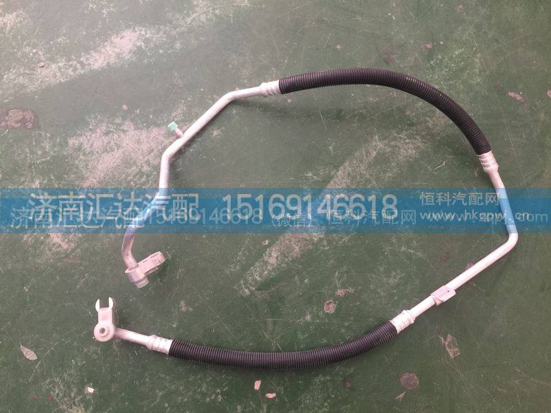 DZ15221842806,空调管，蒸压管,济南汇达汽配销售中心