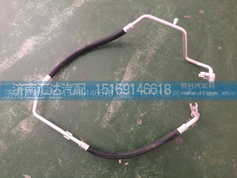 DZ15221842806,空调管，蒸压管,济南汇达汽配销售中心