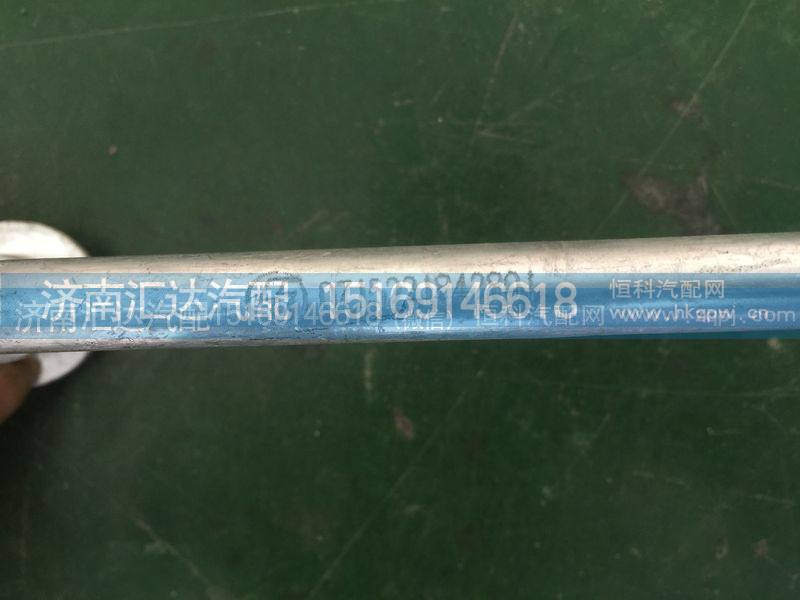 DZ15221842801,空调管，冷压管,济南汇达汽配销售中心