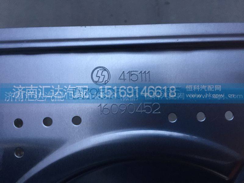 DZ95259540385,消音器装饰板，消音器隔热罩隔热板,济南汇达汽配销售中心