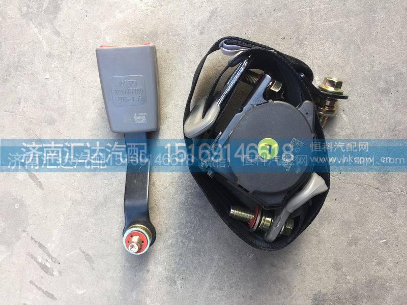 822AAA01000,主座椅安全带,济南汇达汽配销售中心