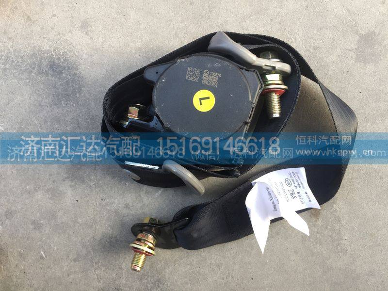 822AAA01000,主座椅安全带,济南汇达汽配销售中心