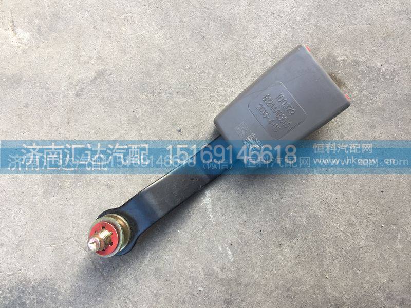 822AAA01000,主座椅安全带,济南汇达汽配销售中心