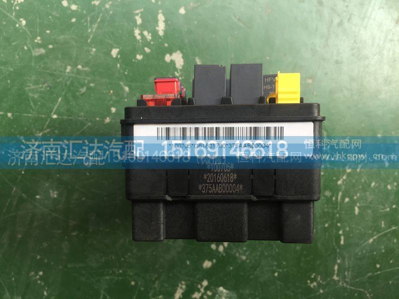 375AAB00004,中央控制盒，底盘控制盒主体结构,济南汇达汽配销售中心