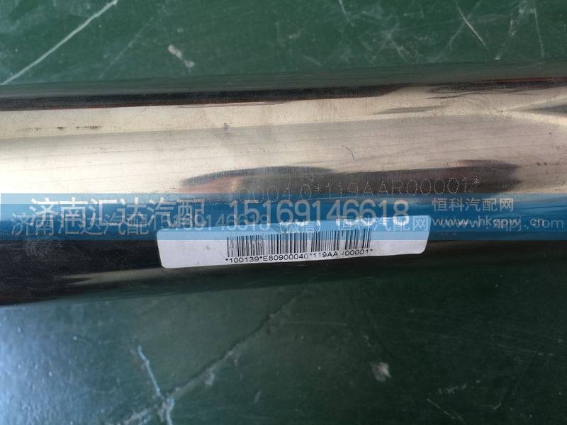 119AAR00001,中冷器不锈钢管,济南汇达汽配销售中心