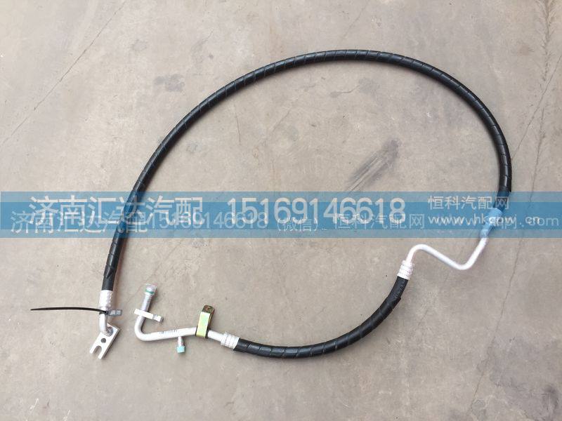 811BPF06000,蒸压管，空调管蒸压管,济南汇达汽配销售中心