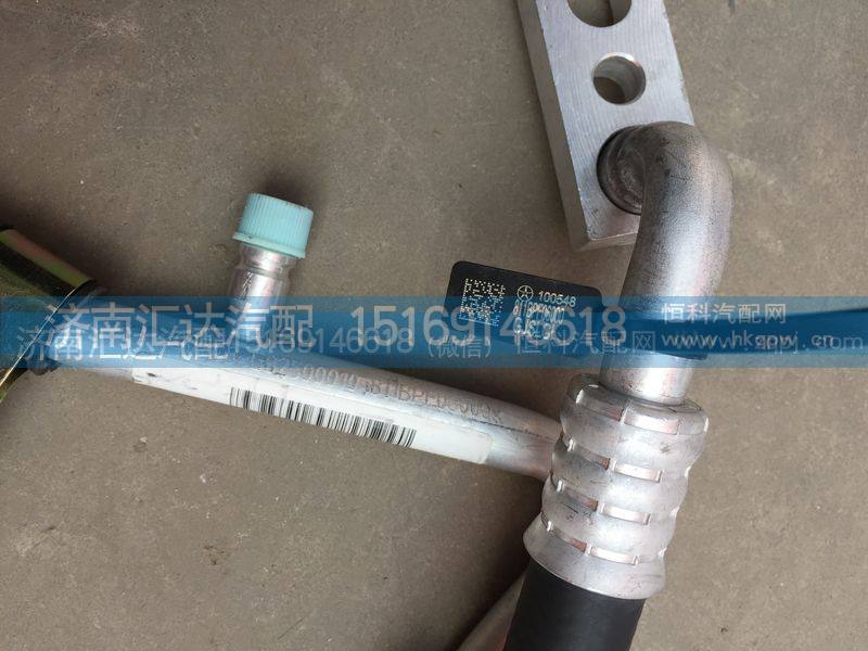 811BPF06000,蒸压管，空调管蒸压管,济南汇达汽配销售中心