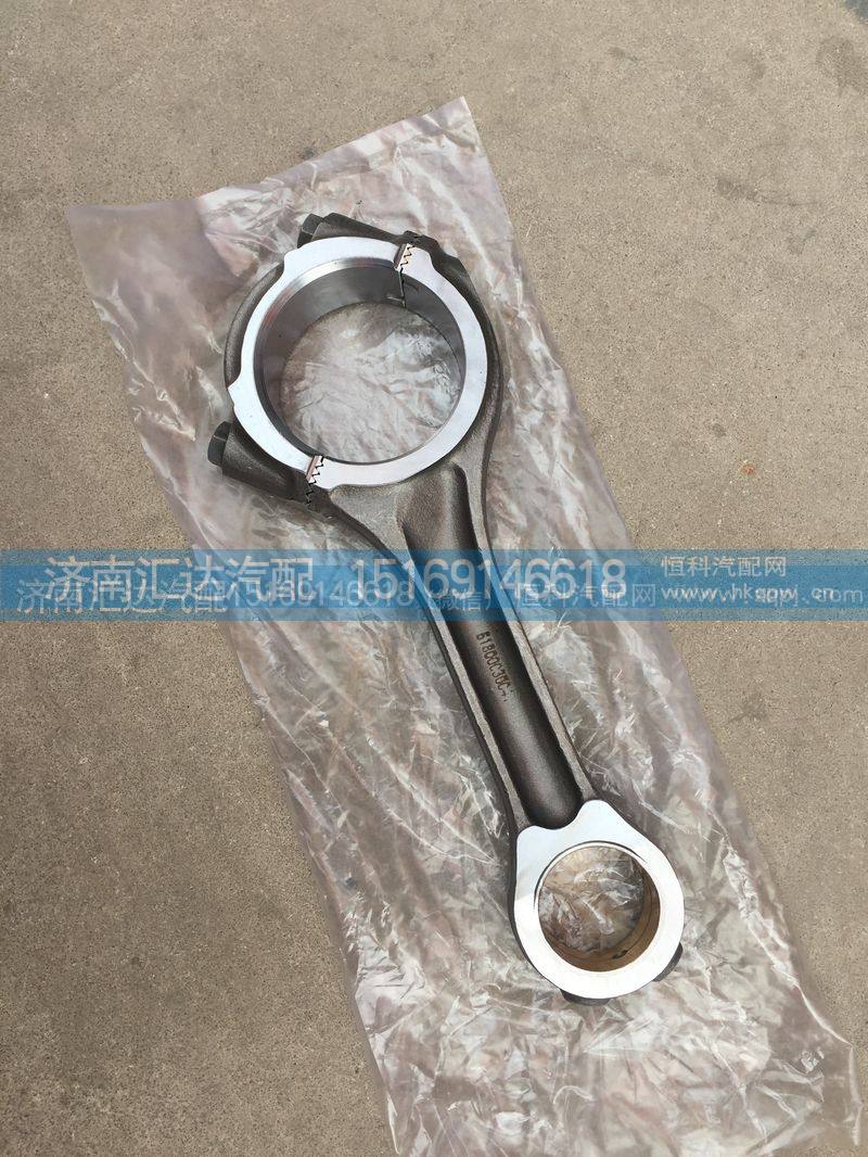 大运重卡潍柴WD618，WP12发动机连杆总成