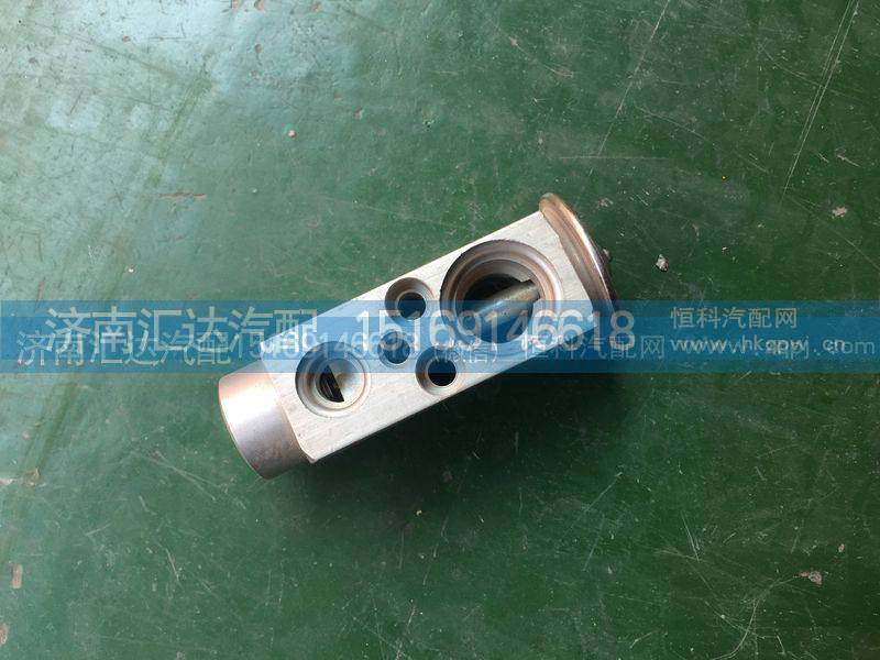 8107DY-030-00,膨胀阀,H型膨胀阀,济南汇达汽配销售中心