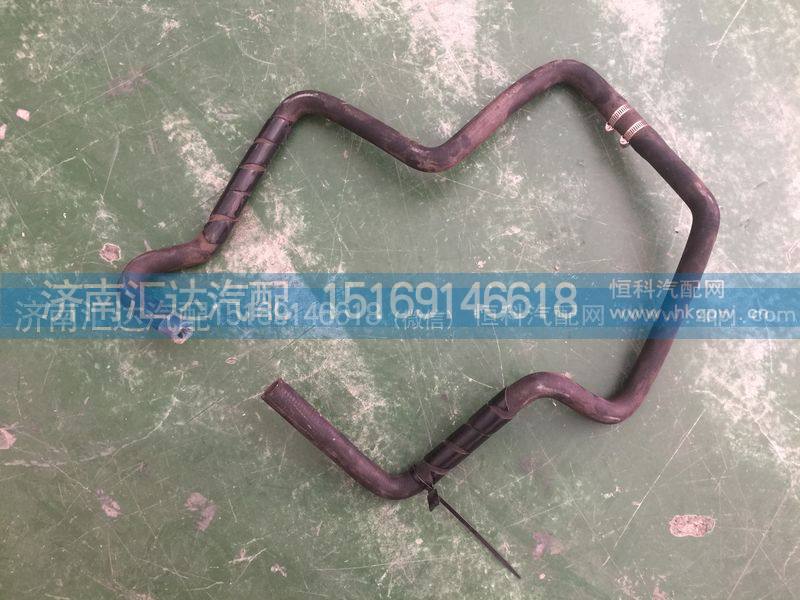 812AUA01000,暖风机回水胶管,济南汇达汽配销售中心