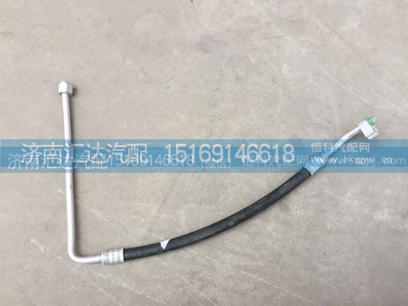 811BAA05000,冷干管,空调管中间胶管,济南汇达汽配销售中心