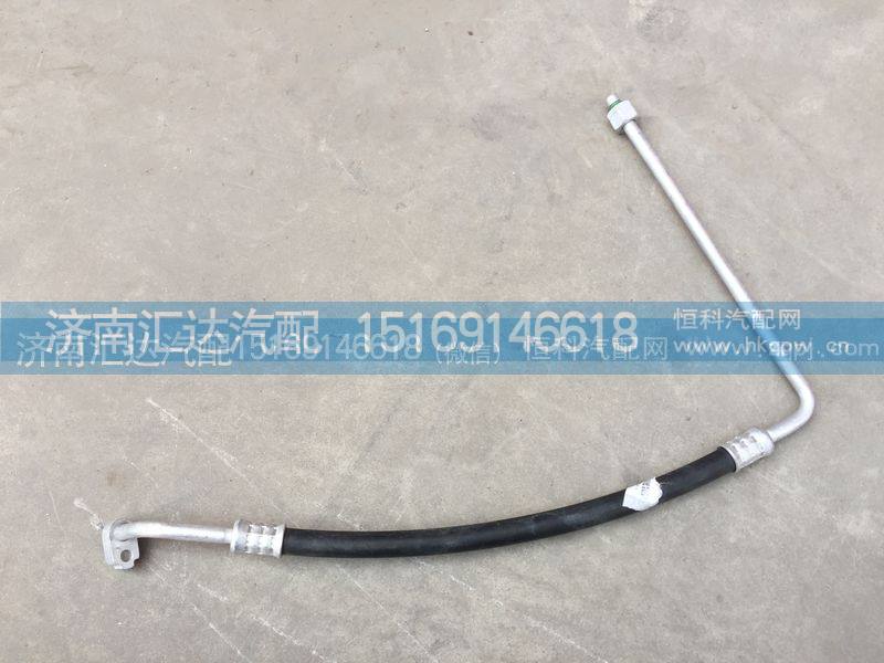 811BAA05000,冷干管,空调管中间胶管,济南汇达汽配销售中心